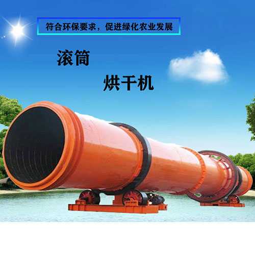 日產(chǎn)60噸木屑烘干機(jī)多少錢一臺？