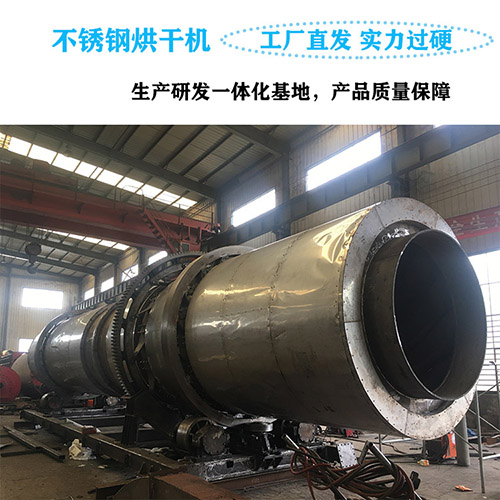 如何提高生物質(zhì)燃料烘干機(jī)熱效率？