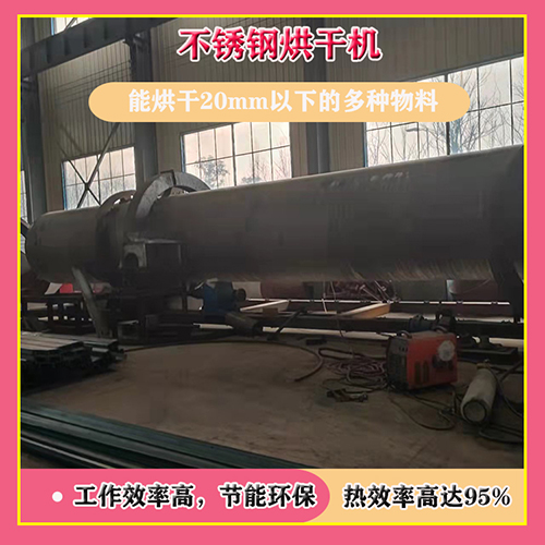 如何改進(jìn)鋸末烘干機(jī)使用技巧？